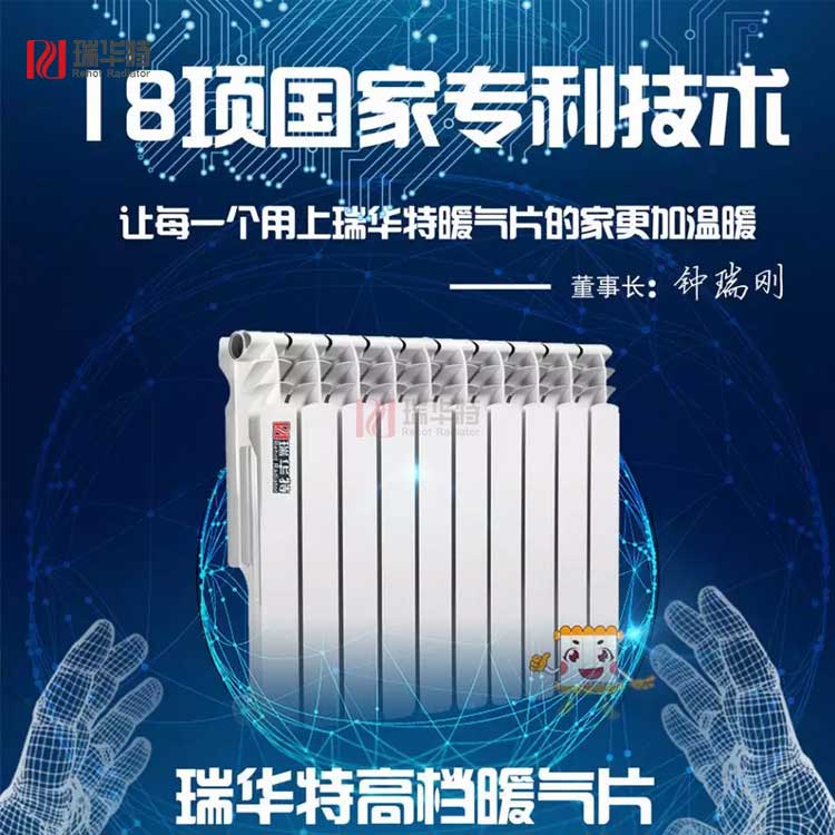 UR7003雙金屬壓鑄鋁暖氣片│雙金屬壓鑄鋁暖氣片加工廠│雙金屬壓鑄鋁暖氣片品牌